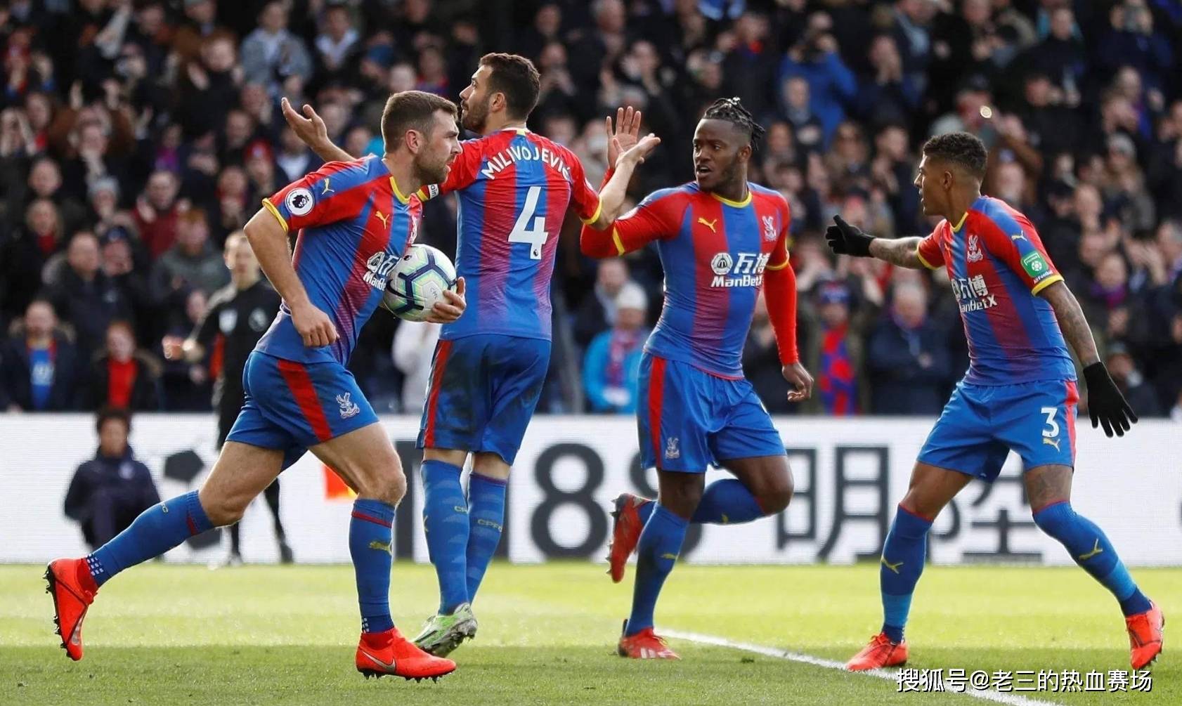 拉齐奥尽管 拉齐奥尽管